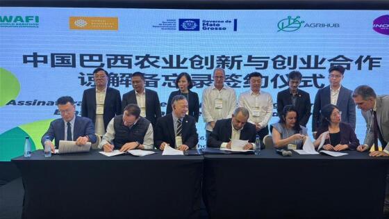 Fórum de Empresários da Agricultura Sustentável China-Brasil